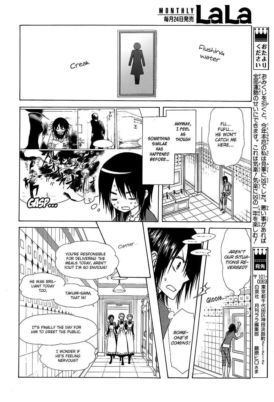 Kaichou Wa Maid-sama! Chapter 78 18